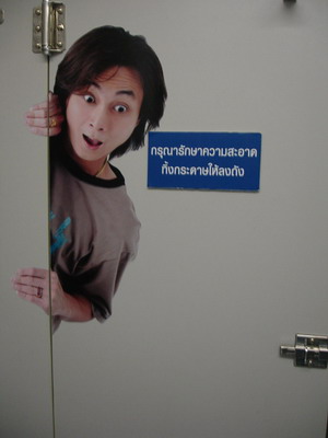 Female Toilet 1
