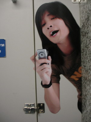 Female Toilet 3