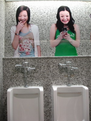 Male Toilet 1
