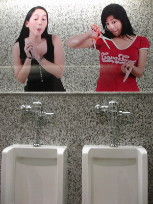 Male Toilet 3