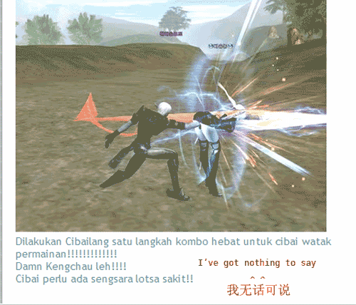 cibai translation malay
