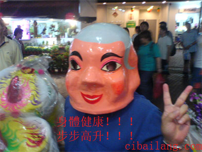Gongxi Gongxi