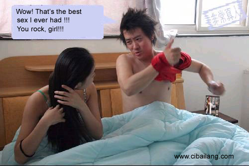 cibai pondan 1