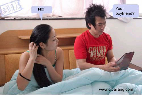 Cibai Pondan 3