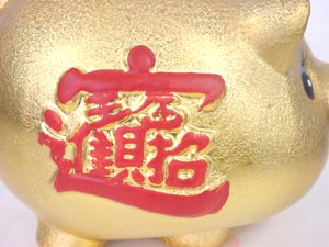 zhaocai