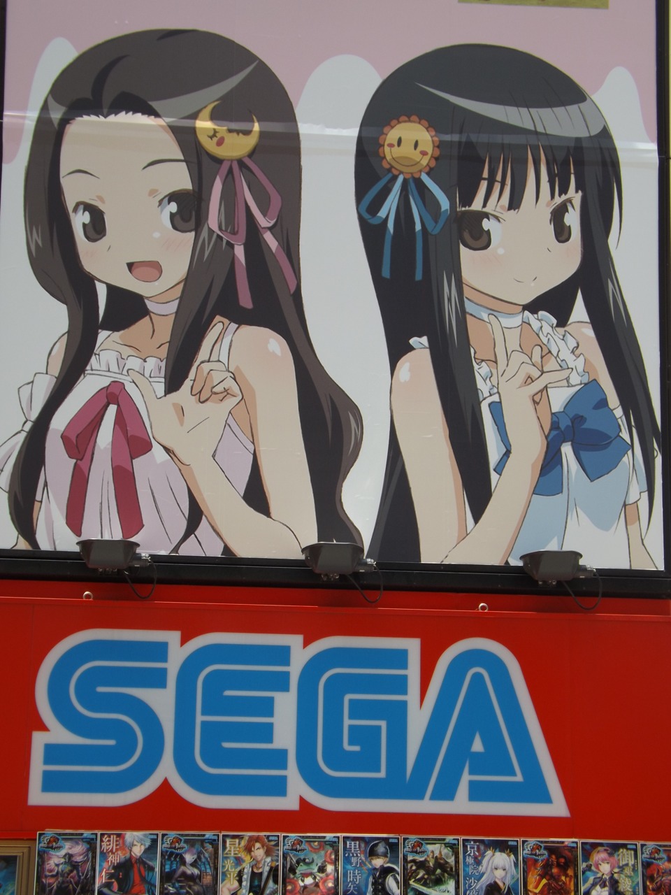 only_in_japan_03