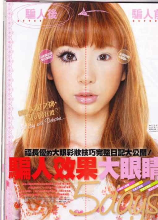 before and after makeup 04